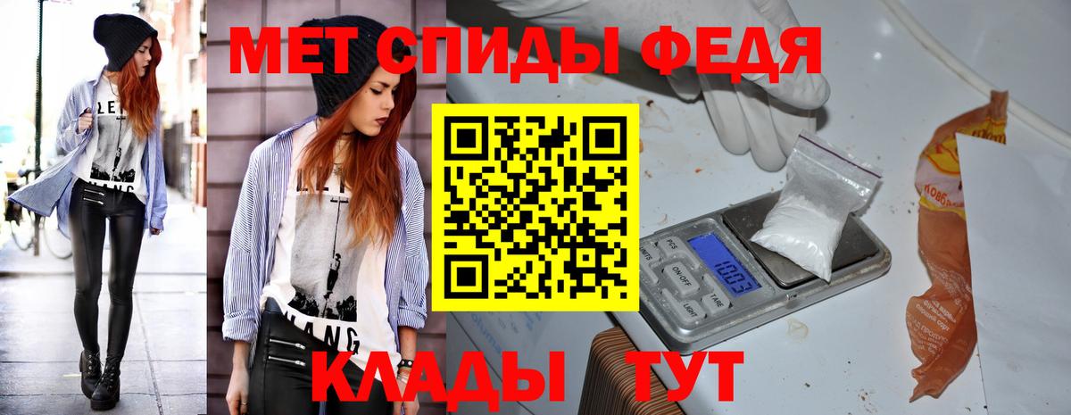 Новоалтайск  Амфетамин  Вход с VPN  Amphetamine VHQ 