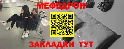 COCAINE Славгород