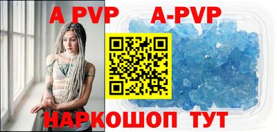 COCAINE Славгород