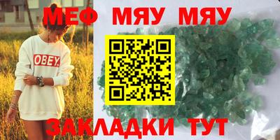соль ск Сланцы