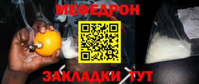 COCAINE Славгород