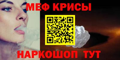COCAINE Славгород