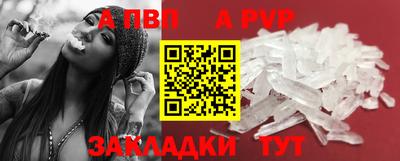 соль ск Сланцы