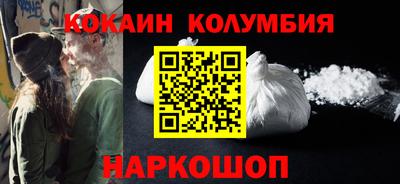 соль ск Сланцы