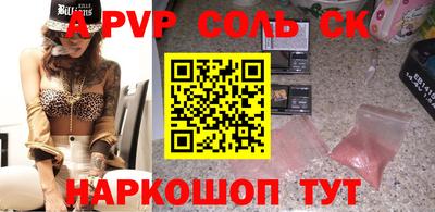 COCAINE Славгород