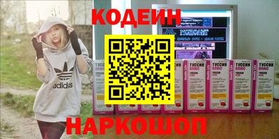 дмт Славянск-на-Кубани