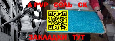 COCAINE Славгород