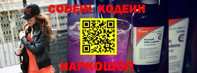 дмт Славянск-на-Кубани