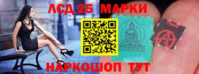 дмт Славянск-на-Кубани