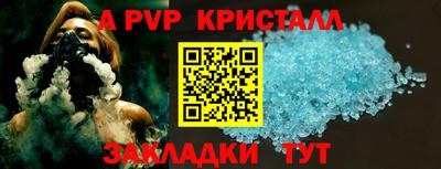 соль ск Сланцы
