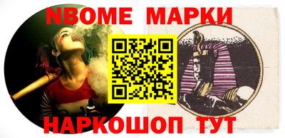 COCAINE Славгород