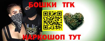 COCAINE Славгород