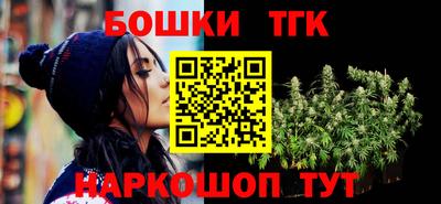 COCAINE Славгород