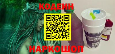 соль ск Сланцы
