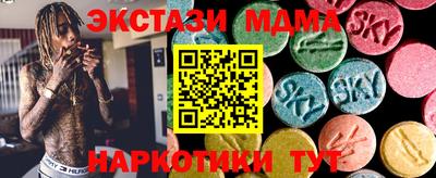 соль ск Сланцы
