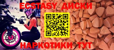 COCAINE Славгород