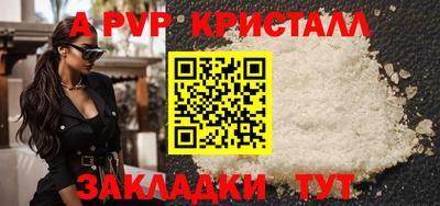 COCAINE Славгород