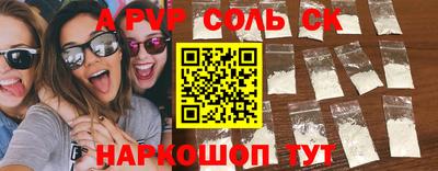 дмт Славянск-на-Кубани