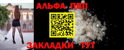 соль ск Сланцы
