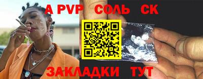 дмт Славянск-на-Кубани