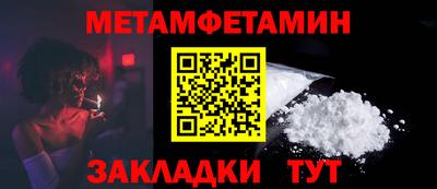 соль ск Сланцы