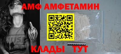 соль ск Сланцы