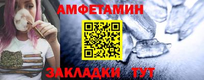 дмт Славянск-на-Кубани