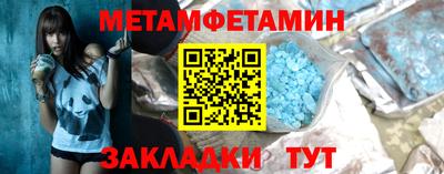 соль ск Сланцы