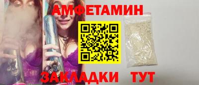 COCAINE Славгород