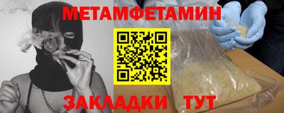 COCAINE Славгород