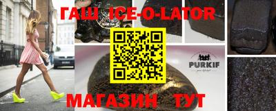 дмт Славянск-на-Кубани