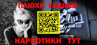 соль ск Сланцы