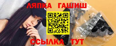 дмт Славянск-на-Кубани