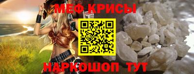 соль ск Сланцы