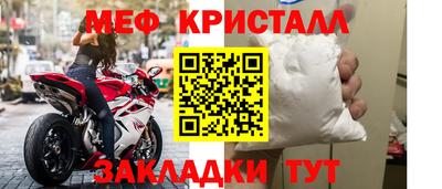 соль ск Сланцы