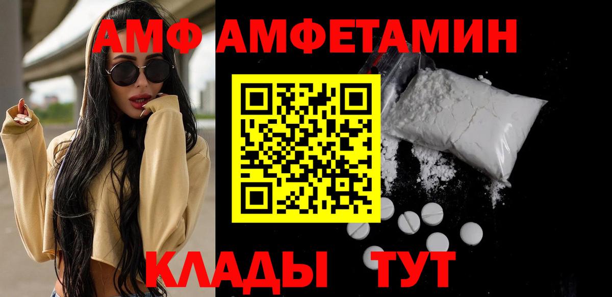 Первитин витя  Вход с VPN  Новоалтайск 