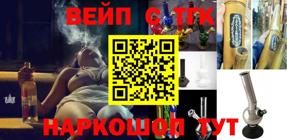 Каннабис  ГАШ  Новоалтайск  MDMA  МЕФ  Где купить наркотики?  МЕФ кристаллы  Вход с VPN 