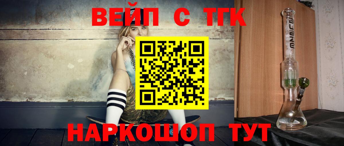 Дистиллят ТГК концентрат Новоалтайск