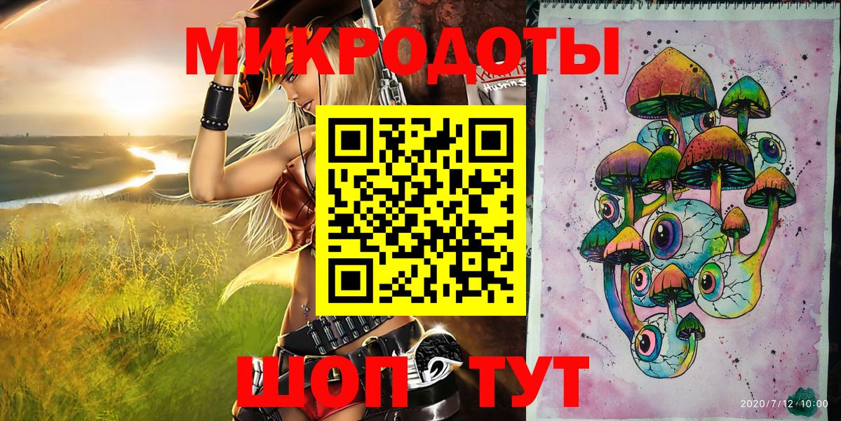 купить наркоту  Вход с VPN  Новоалтайск  Псилоцибиновые грибы Magic Shrooms  Галлюциногенные грибы GOLDEN TEACHER 